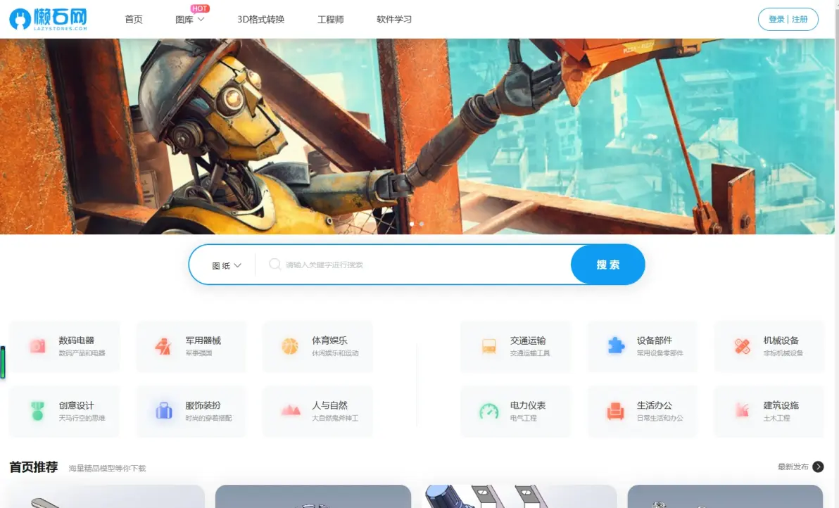 win7安装 solidworks2020的正确方法